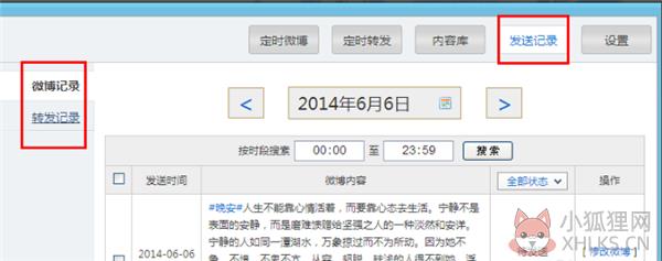 皮皮时光机使用教程