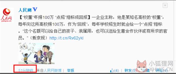 皮皮时光机使用教程
