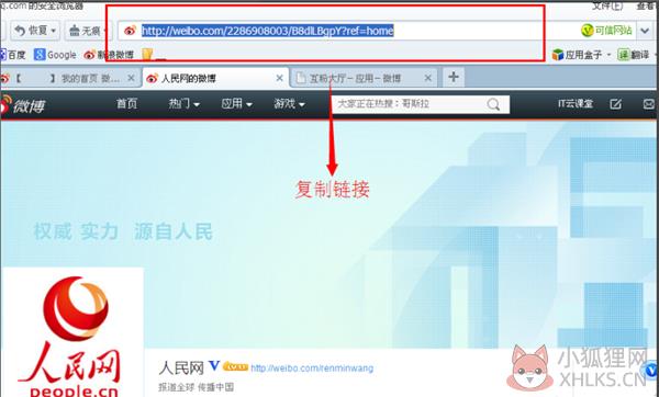 皮皮时光机使用教程