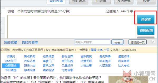 皮皮时光机官方下载截图