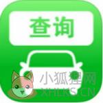 北京市小客车指标管理信息系统