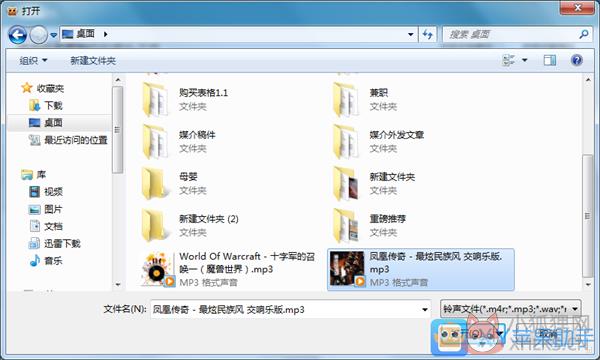 XY苹果助手电脑版使用说明7