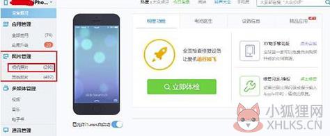 常见问题1