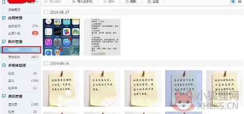 常见问题2