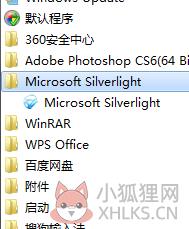 SilverLight使用教程
