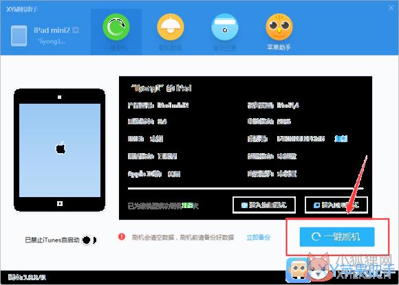 常见问题5