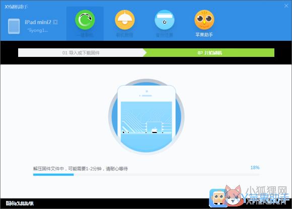 常见问题7