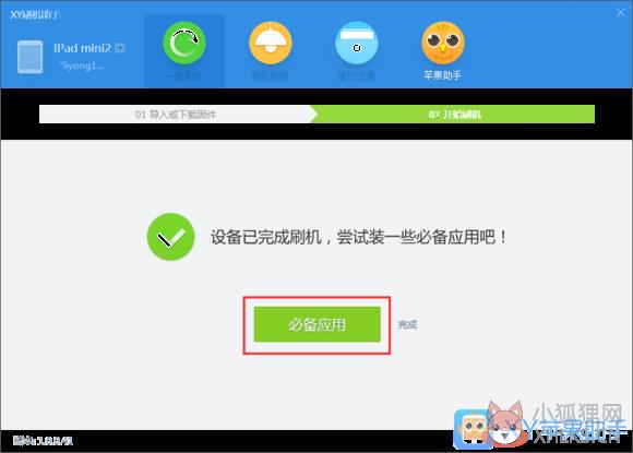 常见问题8