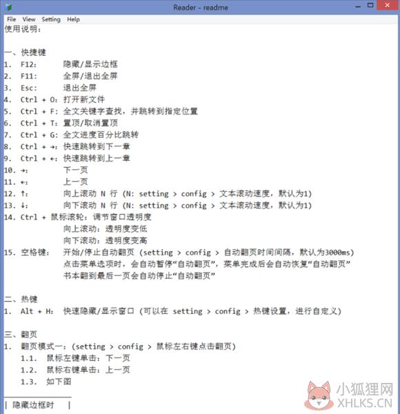 Reader最新版截图