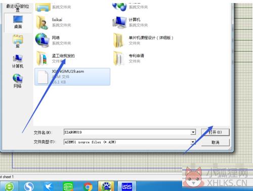 Proteus9.0最新版怎么导入程序