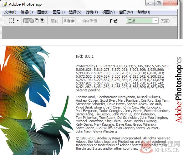 photoshop8.0中文版介绍