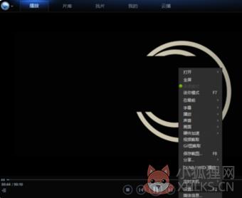 迅雷看看播放器怎么连续观看