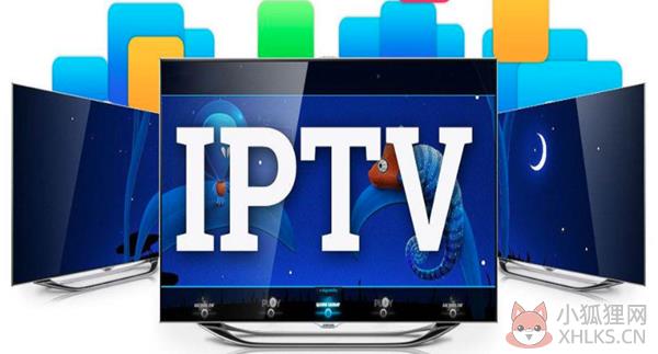 IPTV网络电视电脑版截图