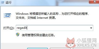CAD2012最新版如何卸载干净