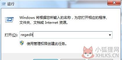 CAD2012最新版如何卸载干净
