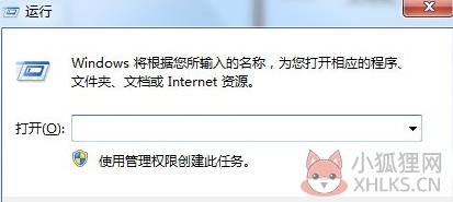 CAD2012最新版如何卸载干净