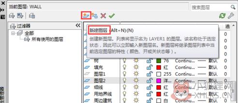 CAD2012最新版如何新建图层