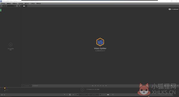 SolveigMM Video Splitter最新版截图