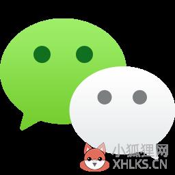 微信电脑版 v2.8.0 官方最新版