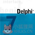 Delphi7中文破解版 官方正式版