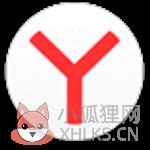 Yandex浏览器
