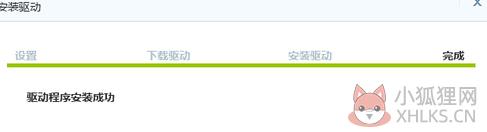 FASTBOOT刷机工具怎么把文件传到手机里