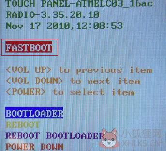 FASTBOOT刷机工具怎么把文件传到手机里