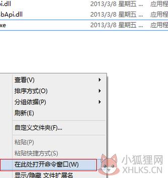 FASTBOOT刷机工具怎么把文件传到手机里