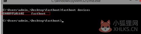 FASTBOOT刷机工具怎么把文件传到手机里