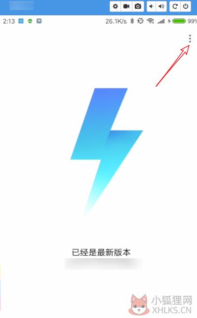 FASTBOOT刷机工具怎么刷机