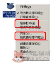 epson lq 630k驱动常见问题14