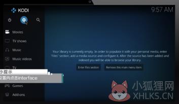 XBMC播放器怎么设置中文