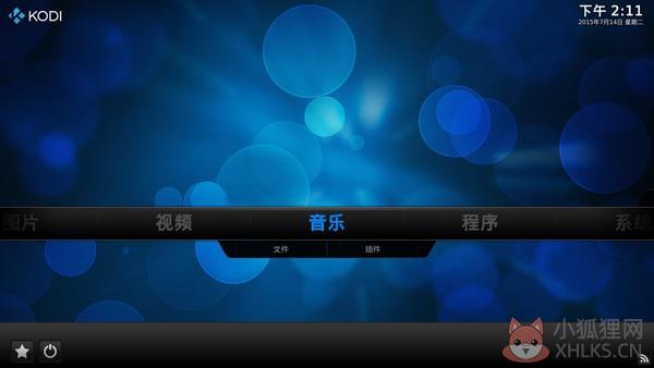 XBMC播放器截图