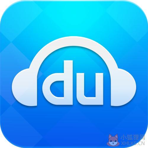 百度音乐白金VIP账号共享版 v11.1.6.0 VIP破解版