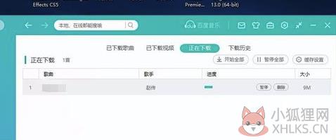 百度音乐最新版怎么下载到u盘