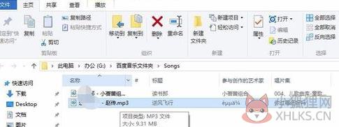 百度音乐最新版怎么下载到u盘