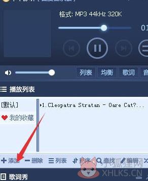 百度音乐最新版怎么变成千千