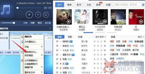 百度音乐最新版怎么变成千千