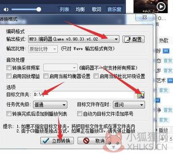 百度音乐最新版怎么变成千千