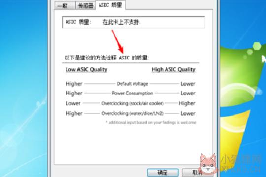 GPU-Z最新版截图4
