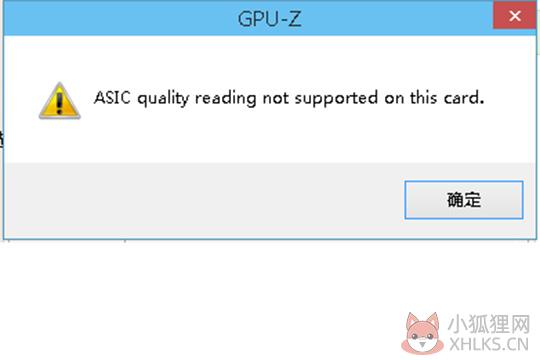 GPU-Z最新版截图5