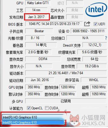 GPU-Z最新版截图8