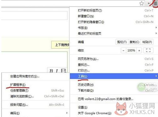 Tampermonkey插件怎么安装