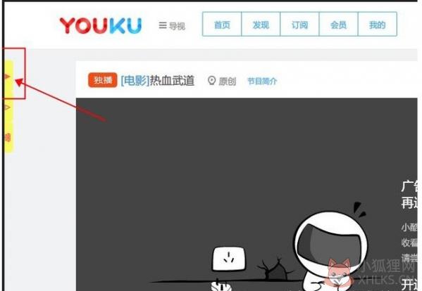 Tampermonkey插件怎么使用