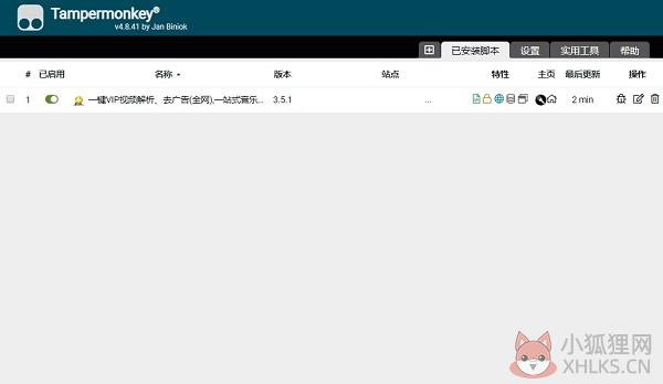 Tampermonkey插件怎么导入添加脚本
