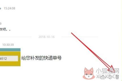 阿里旺旺官方下载电脑版常见问题截图9