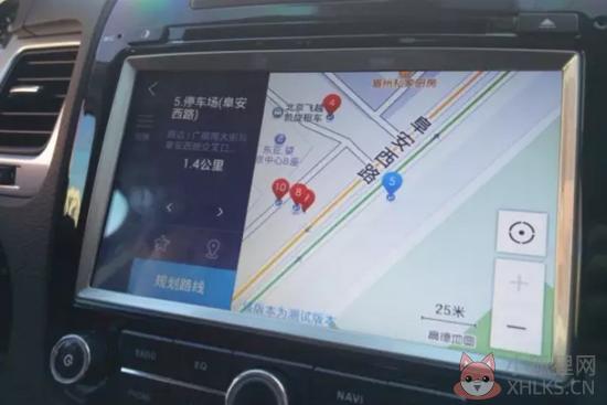 高德地图车机版最新版