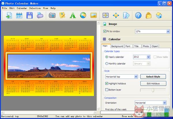 PhotoCalendarMaker截图