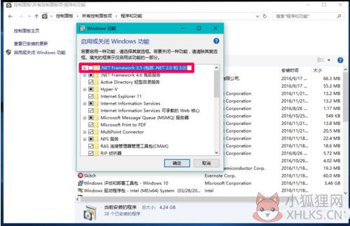 .NET Framework 3.5在WIN1系统安装方法截图1