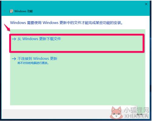.NET Framework 3.5在WIN1系统安装方法截图3